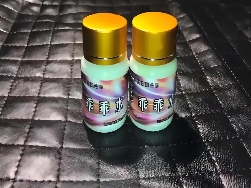 女士专用红蜘蛛6834-riY8型号